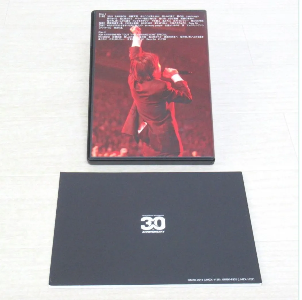 エレファントカシマシ 30th TOUR THE FIGHTING MAN FINAL さいたまスーパーアリーナ(初回限定盤) Blu-rayを静岡県富士市のお客様よりお譲りいただきました！