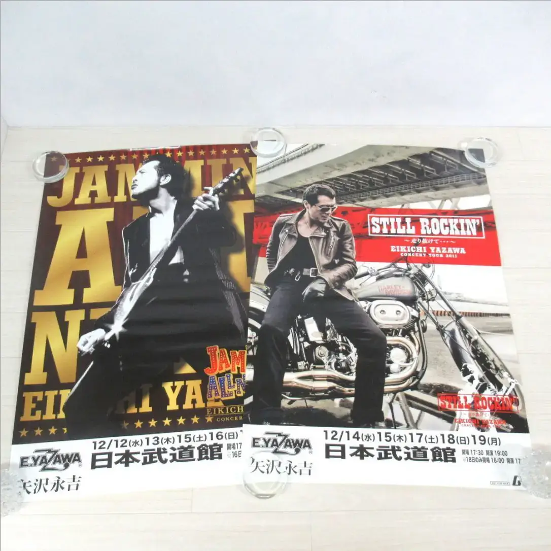 矢沢永吉 告知 B2サイズ ポスター 2点JAMMIN' ALL NIGHT 2012 日本武道館STILL ROCKIN'～走り抜けて…～ 2011