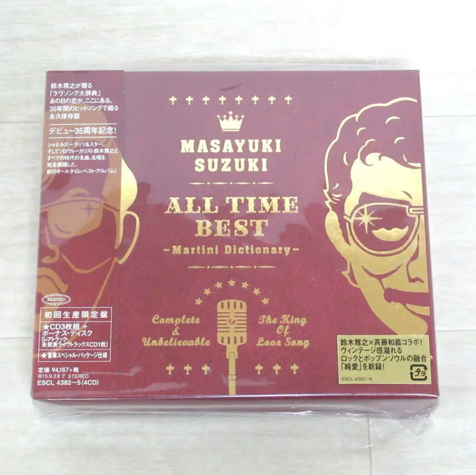 CD-BOX　鈴木雅之「ALL TIME BEST Martini Dictionary」オール・タイム・ベスト シャネルズ WITH 大滝詠一 ラッツ＆スター