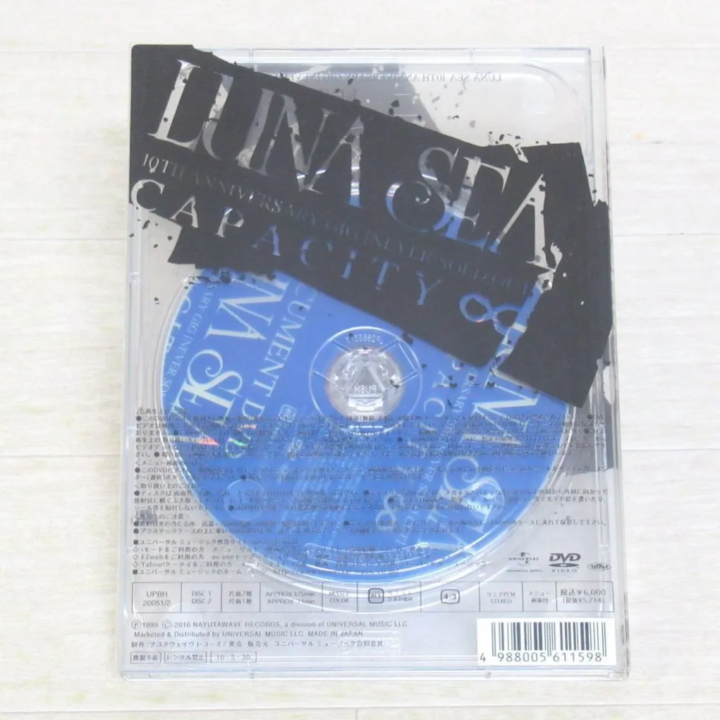 LUNA SEA 10TH ANNIVERSARY GIG [NEVER SOLD OUT] CAPACITY∞DVDを大分県玖珠町市のお客様よりお譲りいただきました！
