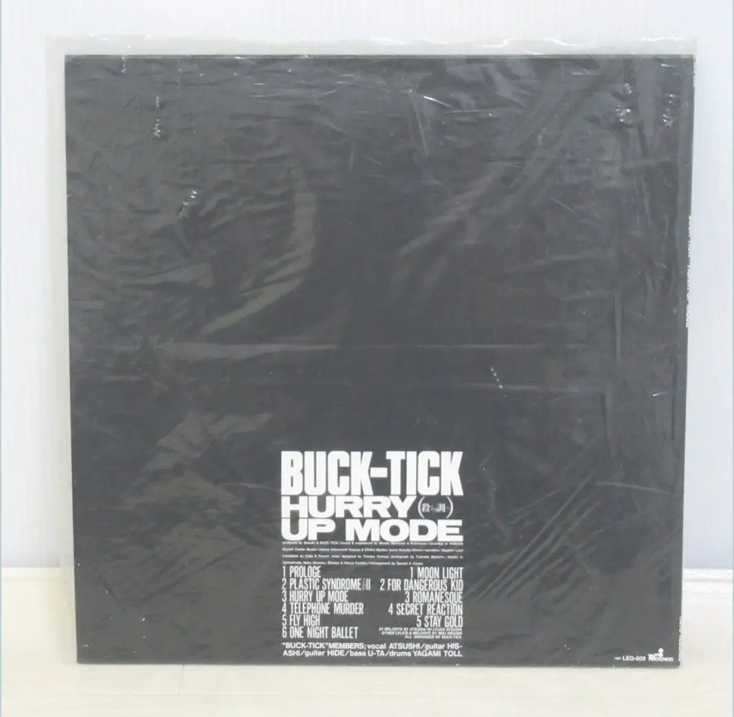 BUCK-TICK アナログ盤『HURRY UP MODE』ジャケット裏面