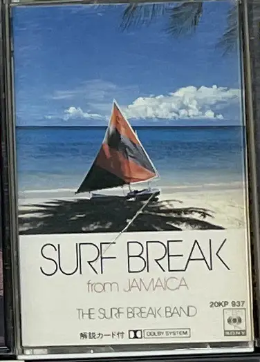 THE SURF BREAK BAND：SURF BREAK from JAMAICA ジャケット