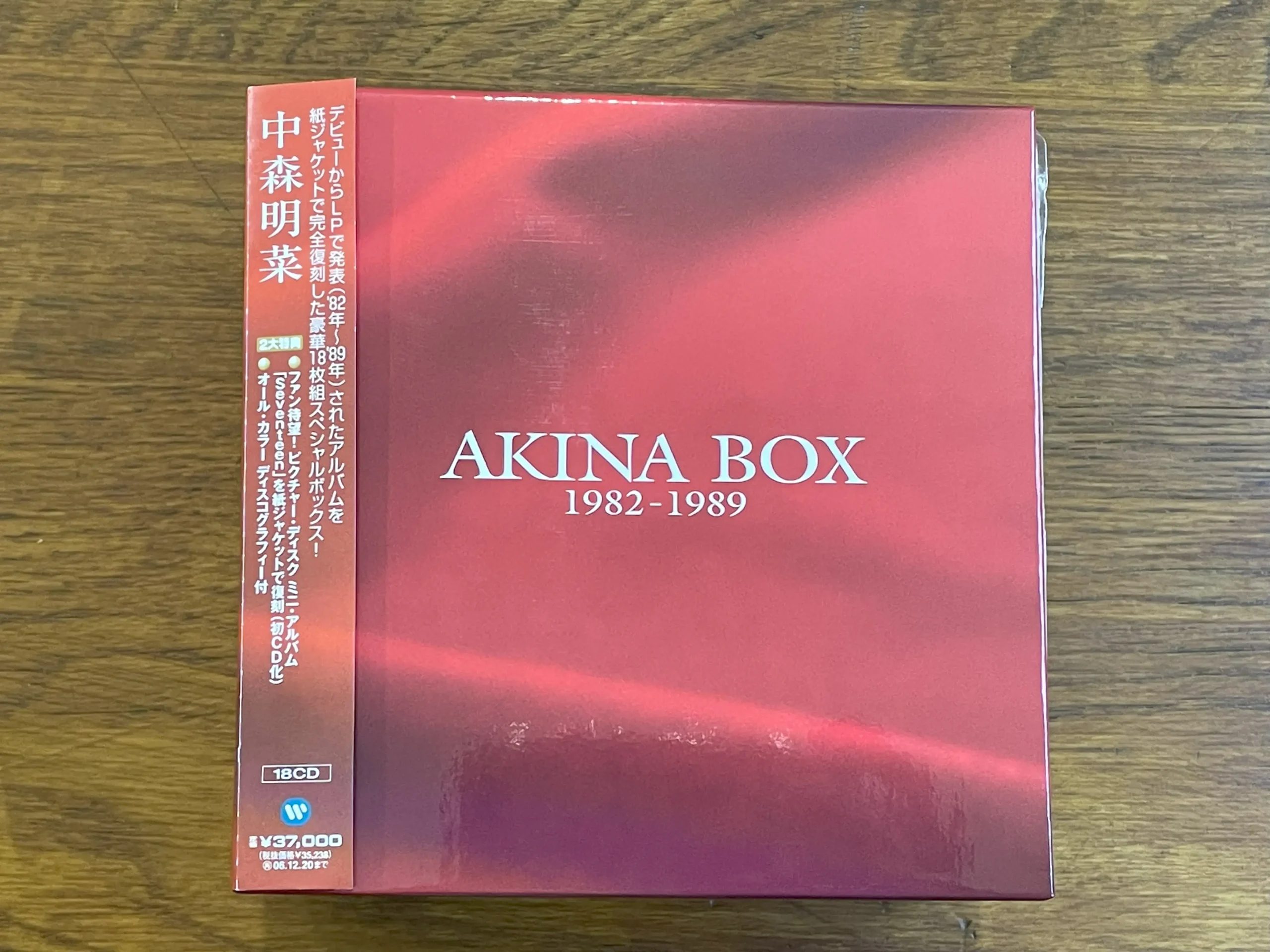 中森明菜　AKINA BOX 