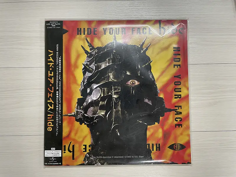 『HIDE YOUR FACE』アナログ盤　ジャケット