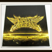 BABYMETAL METAL RESISTANCE Tシャツ付 EU盤
レア度★★★★★☆☆☆☆☆ BABYMETAL METAL RESISTANCE Tシャツ付 EU盤