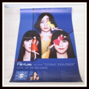 Perfume B2販促ポスター COSMIC EXPLORER Perfume B2販促ポスター COSMIC EXPLORER
