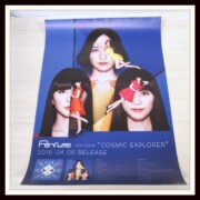 Perfume B2販促ポスター COSMIC EXPLORER