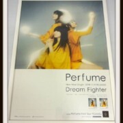 Perfume CD Dream Fighter 宣伝 B2ポスター
