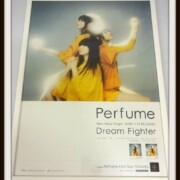 Perfume CD Dream Fighter 宣伝 B2ポスター
レア度★★★★★★★★☆☆ Perfume CD Dream Fighter 宣伝 B2ポスター