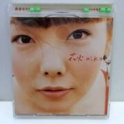 aiko 花火 初回盤 黄緑色の香り玉付