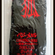 BABYMETAL 2015 新春キツネ祭り狐リストバンド BABYMETAL 2015 新春キツネ祭り狐リストバンド
