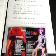当選品 hide rePSYtal TOUR MC CD-ROM