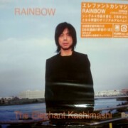 RAINBOW(初回限定盤)(DVD付) エレファントカシマシ