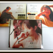 ZARD CD 3枚セット直筆サイン入り含む瞳閉じて坂井泉水