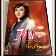 DVD 『JIN -仁-/GOLD SPARK』 雪組 音月桂