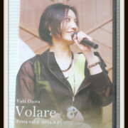 大空祐飛 DVD Volare Festa vol.2