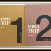 吉川晃司 FCモバイル会員限定 MIND TRIP 1・2