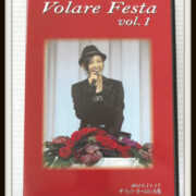 大空祐飛 DVD Volare Festa vol.1