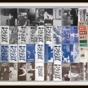 the pillows FC会報 少年ピロウズ 4-49号 the pillows FC会報 少年ピロウズ 4-49号