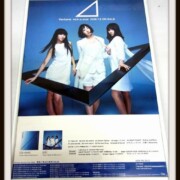 Perfume◆トライアングル 宣伝 B2ポスター
レア度★★★★★★★★★☆ Perfume◆トライアングル 宣伝 B2ポスター