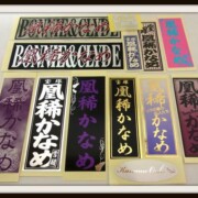 宝塚千社札シール 宙組 凰稀かなめ