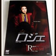 雪組 『ロジェ/ロックオン』 DVD 水夏希