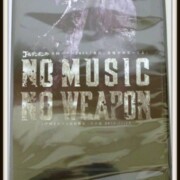 NO MUSIC NO WEAPON 初回 DVD ゴールデンボンバー