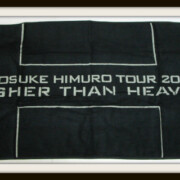 バスタオル HIGHER THAN HEAVEN 2003