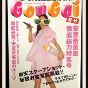 安室奈美恵 号外GOUGAI FC限定パンフレット2001