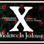 X JAPAN Jealousy バスタオル hide YOSHIKI
