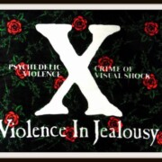 X JAPAN X JAPAN Jealousy バスタオル hide YOSHIKI