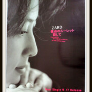 ZARD「運命のルーレット廻して」CD販促ポスター