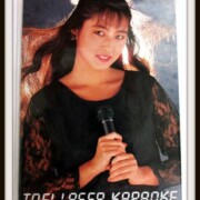 テレカ ZARD 坂井泉水 東映レーザーカラオケ 蒲池幸子
レア度★★★★★★★★☆☆ テレカ ZARD 坂井泉水 東映レーザーカラオケ 蒲池幸子