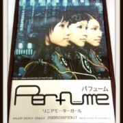 Perfume リニアモーターガール 宣伝 B2ポスター