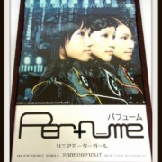 Perfume◆リニアモーターガール 宣伝 B2ポスター
レア度★★★★★★★★★☆ Perfume リニアモーターガール 宣伝 B2ポスター