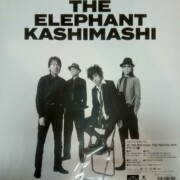 All Time Best Album THE FIGHTING MAN デラックス盤 完全受注生産盤 LPサイズ豪華BOX仕様 2CD+ボーナスCD+2DVD+ブック エレファントカシマシ All Time Best Album THE FIGHTING MAN デラックス盤 完全受注生産盤 LPサイズ豪華BOX仕様 2CD+ボーナスCD+2DVD+ブック