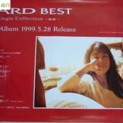 BEST 特大告知ポスター　ZARD