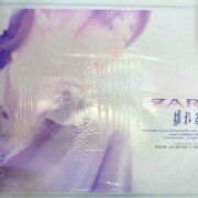 揺れる想い/B2告知ポスター ZARD