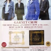 GARNET CROW THE BEST History/ポスター