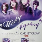 GARNET CROW Misty Mystery/ポスター