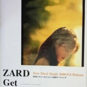 GET U're Dream 告知ポスター ZARD
レア度★★★★★★☆☆☆☆ GET U're Dream 告知ポスター ZARD
