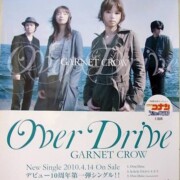 GARNET CROW Over Drive / 告知ポスター