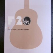 福山雅治 WE'RE BROS.TOUR 2009 道標パンフ
レア度★★★☆☆☆☆☆☆☆ WE'RE BROS.TOUR 2009 道標パンフ