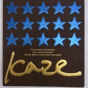 15周年 ツアーパンフレット 2005 kaze