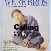'93-'94 WE'RE BROS TOUR Calling パンフ