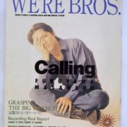 福山雅治'93-'94 WE'RE BROS TOUR Calling パンフ
レア度★★★★☆☆☆☆☆☆ '93-'94 WE'RE BROS TOUR Calling パンフ