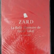 La Belle Memoire de 切手シート　ZARD