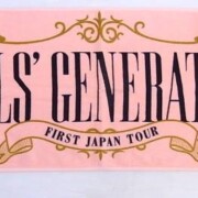 GIRLS' GENERATION FIRST タオル
レア度★★★☆☆☆☆☆☆☆ GIRLS' GENERATION FIRST タオル