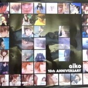 aiko 10周年記念 ポスター