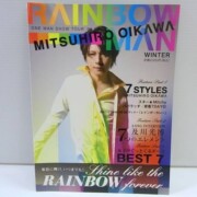 【RAINBOW MAN】08-09パンフ